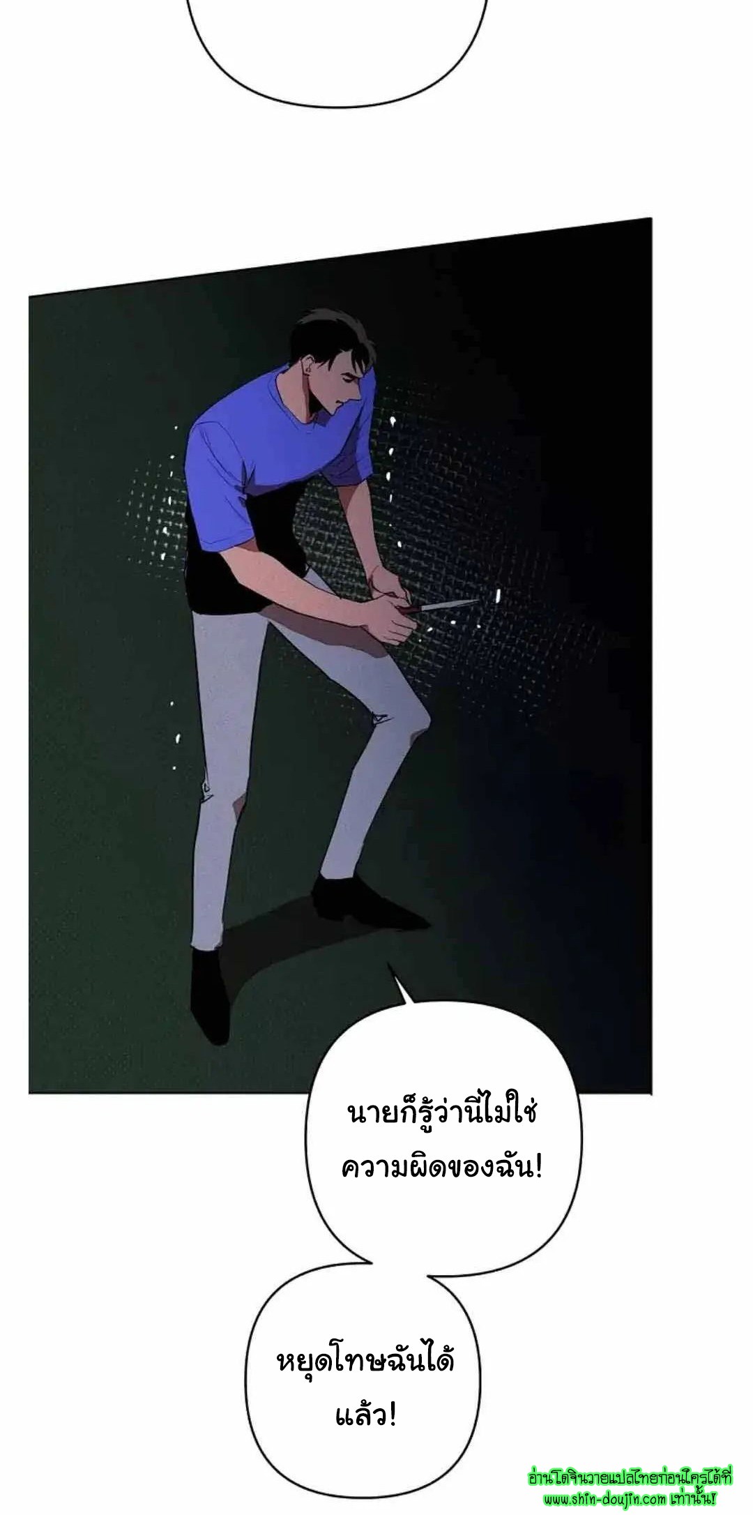 Dear My Killing EP 29